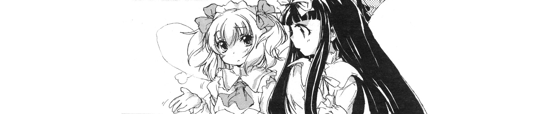 東方三月精 Eastern and Little Nature Deity