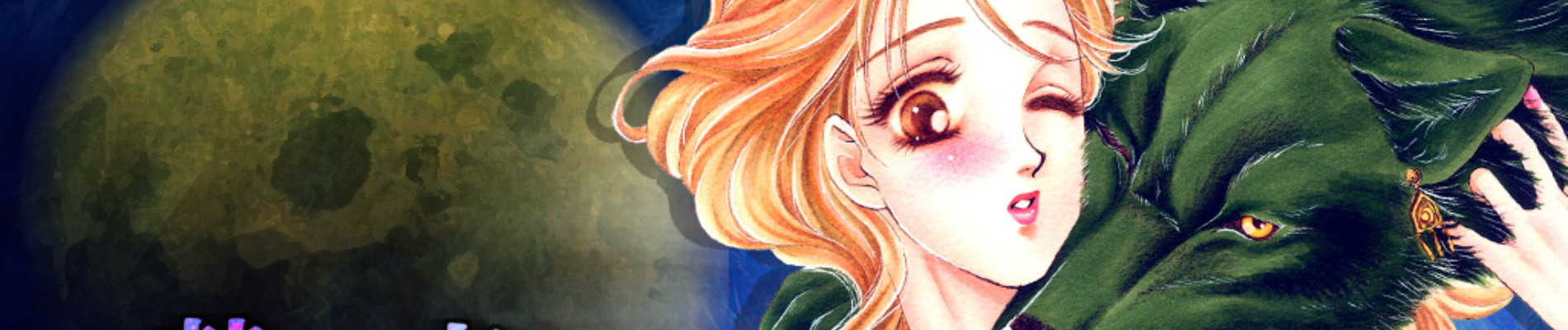 禁断の恋でいこう