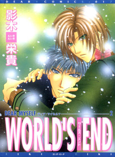 DEAR MYSELF 2: WORLD'S END