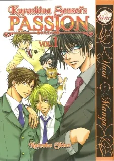 私立翔瑛学園男子高等部　倉科先生の受難; 倉科先生の受