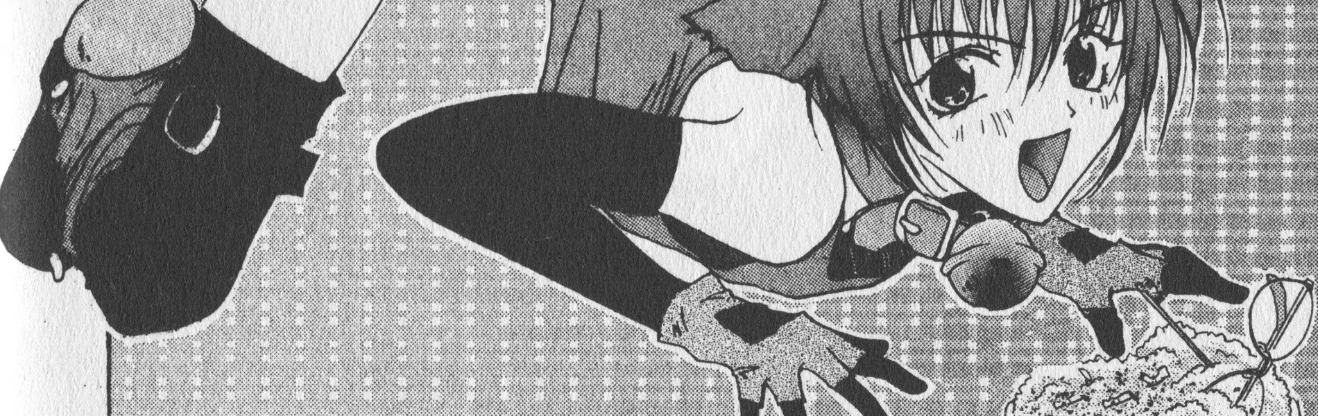 グラビテーション