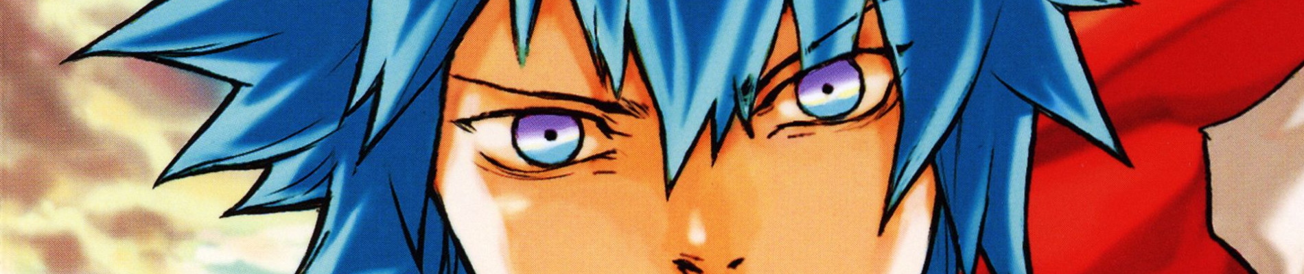 龍眼－ドラゴンアイ－