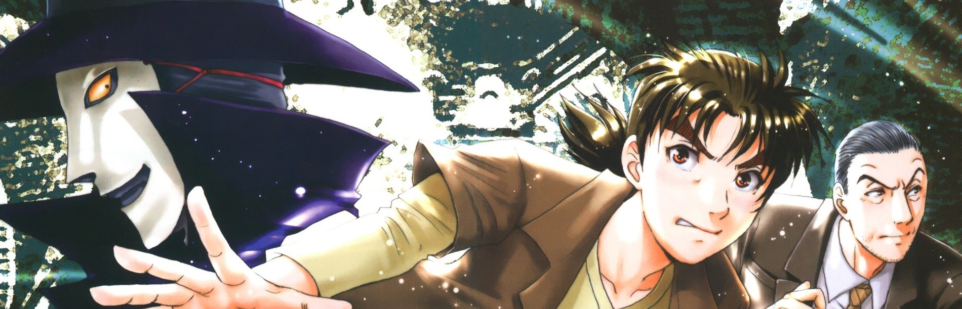 金田一少年の事件簿