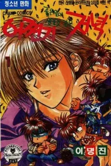 어쩐지 좋은 일이 생길 것 같은 저녁