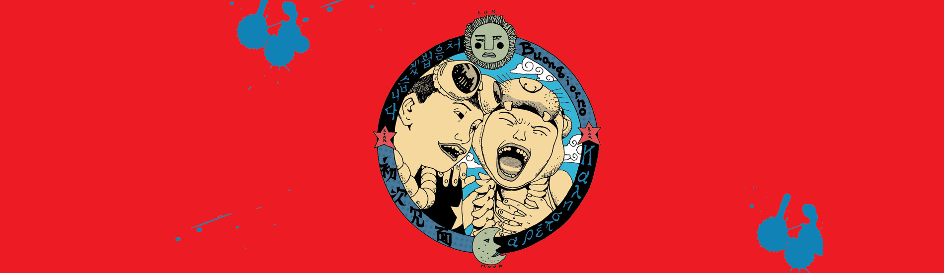 鉄コン筋クリート