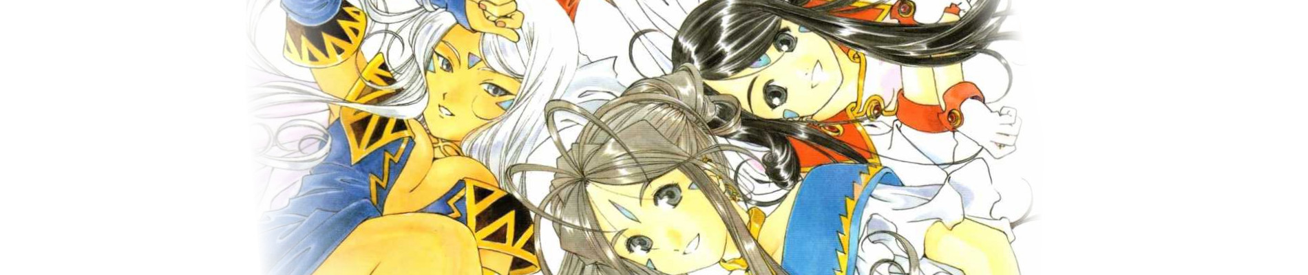 ああっ女神さまっ