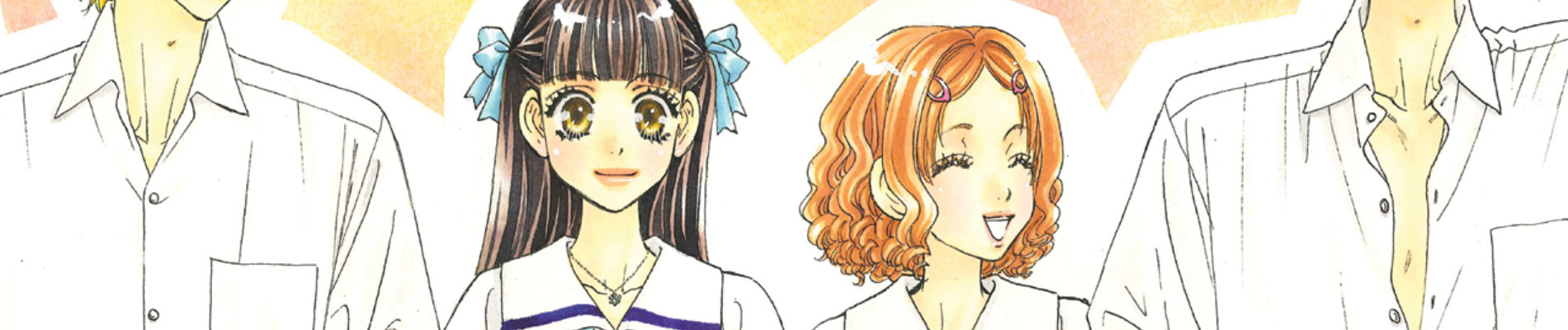 僕と彼女の×××