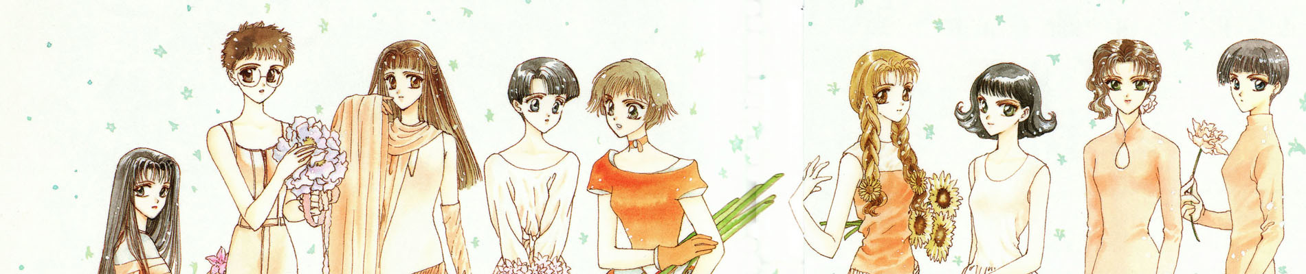 わたしのすきなひと