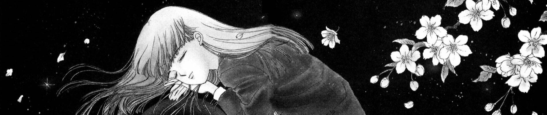 ぼくの地球を守って