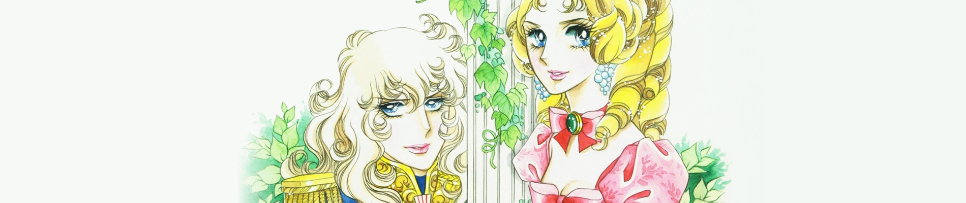 ベルサイユのばら