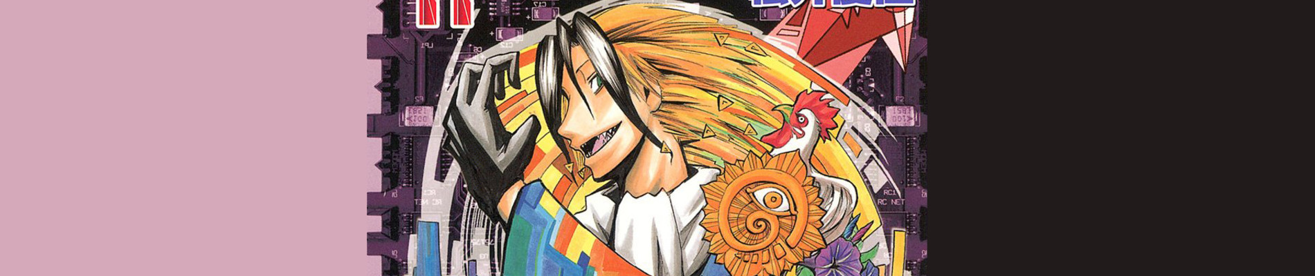 魔人探偵脳噛ネウロ