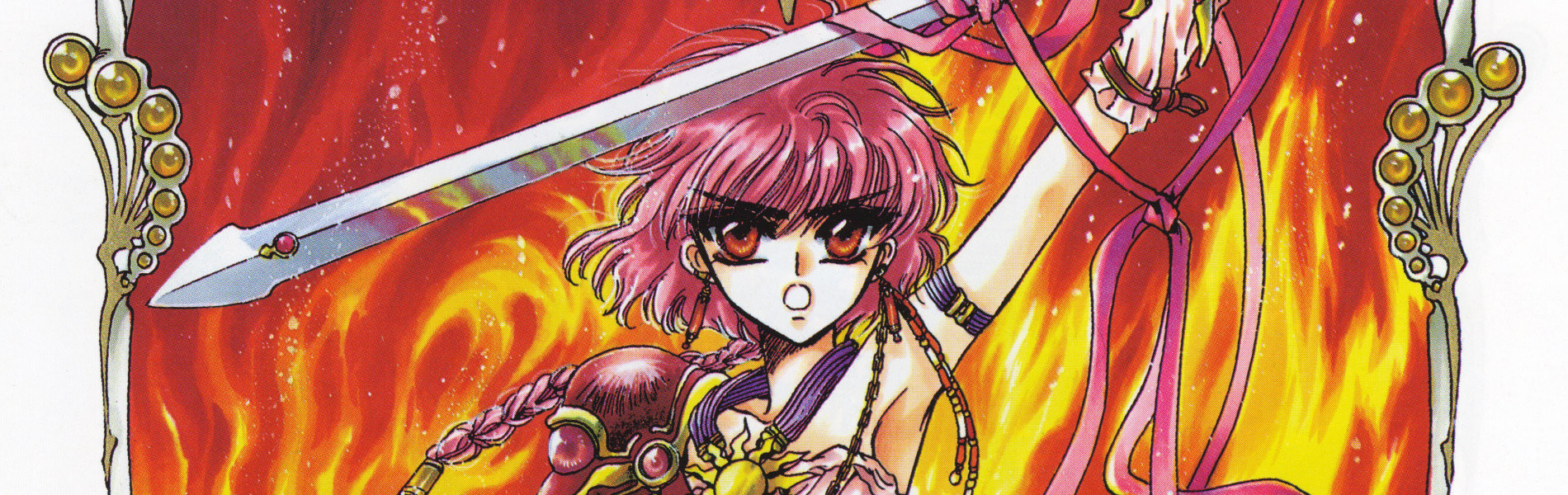 魔法騎士レイアース2