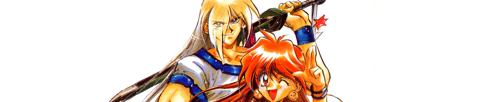 超爆魔道伝スレイヤーズ