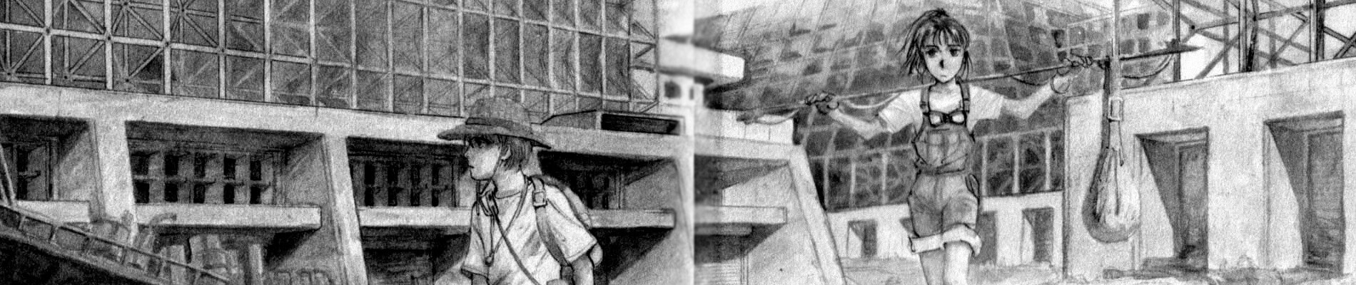 EDEN 〜It's an Endless World!〜