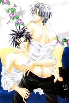 おもいっきり好きになって！