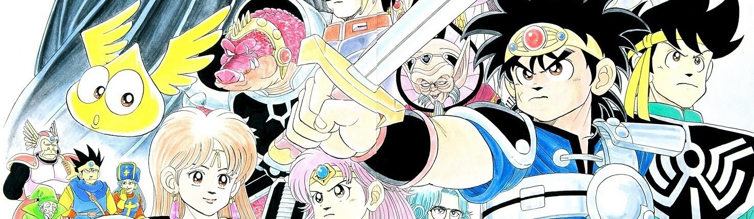 ドラゴンクエスト ダイの大冒険