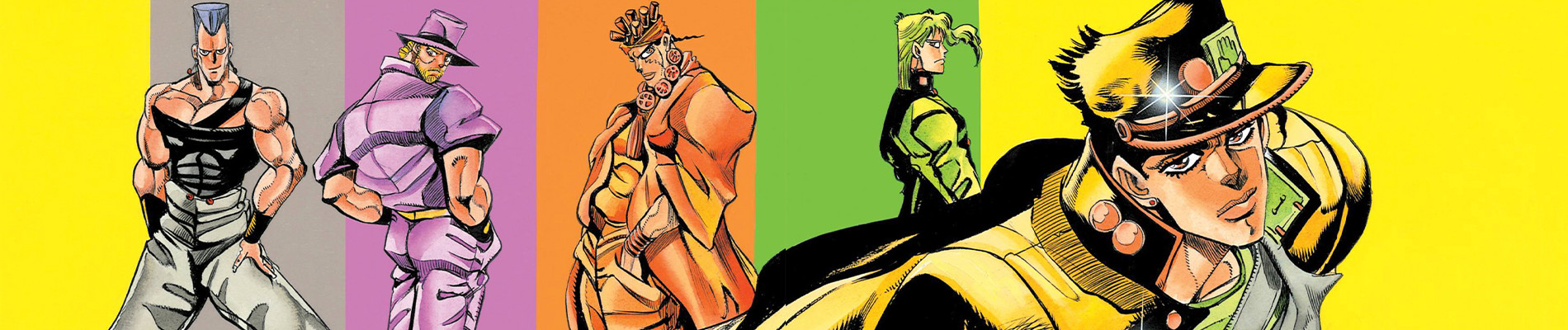 ジョジョの奇妙な冒険スターダストクルセイダース