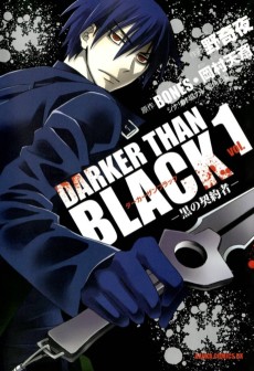DARKER THAN BLACK -黒の契約者-