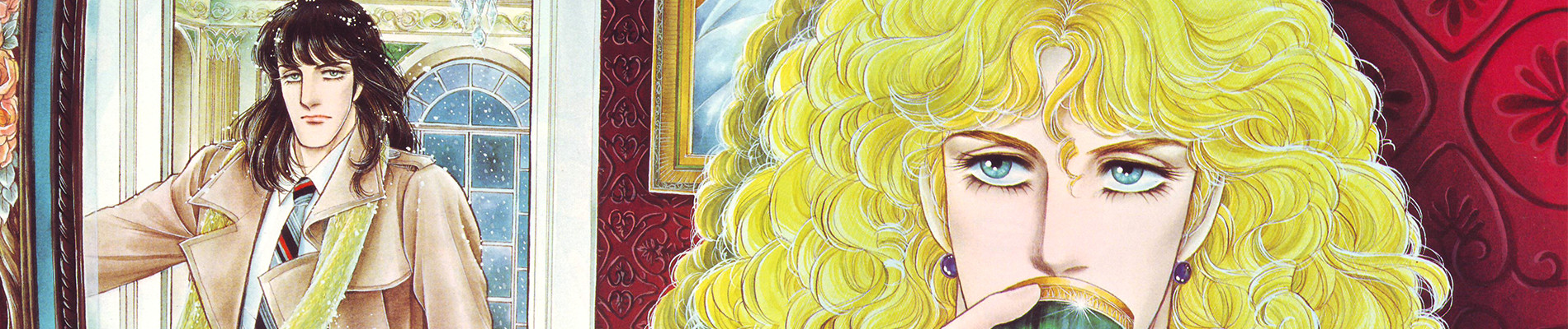 エロイカより愛をこめて