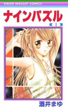 ナインパズル