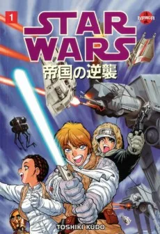 STAR WARS 帝国の逆襲
