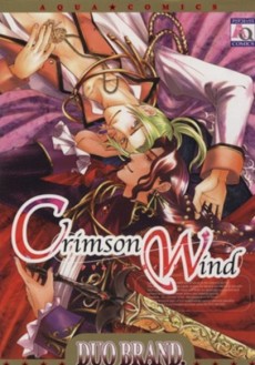クリムゾンウインド