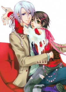 グラマラス・リップ