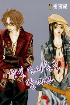 잿빛 도시숲을 달리다