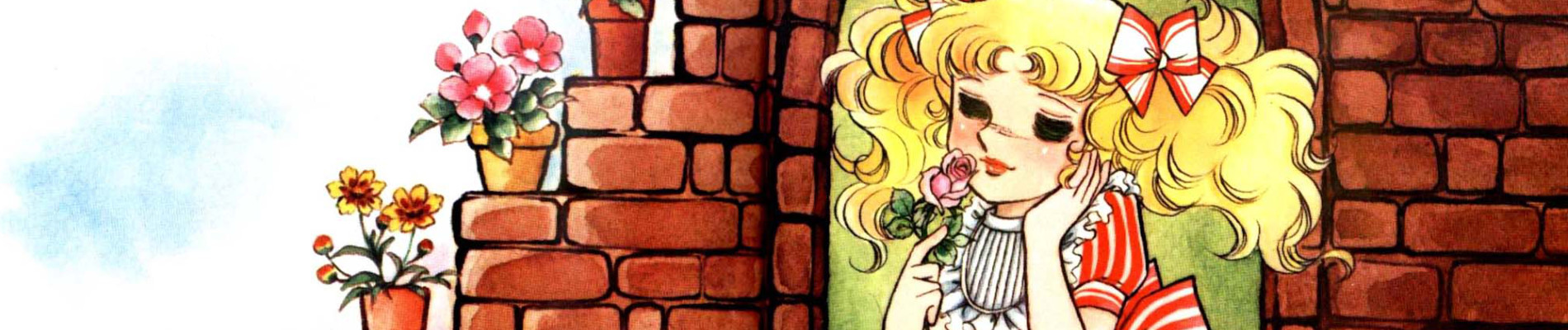 キャンディ・キャンディ