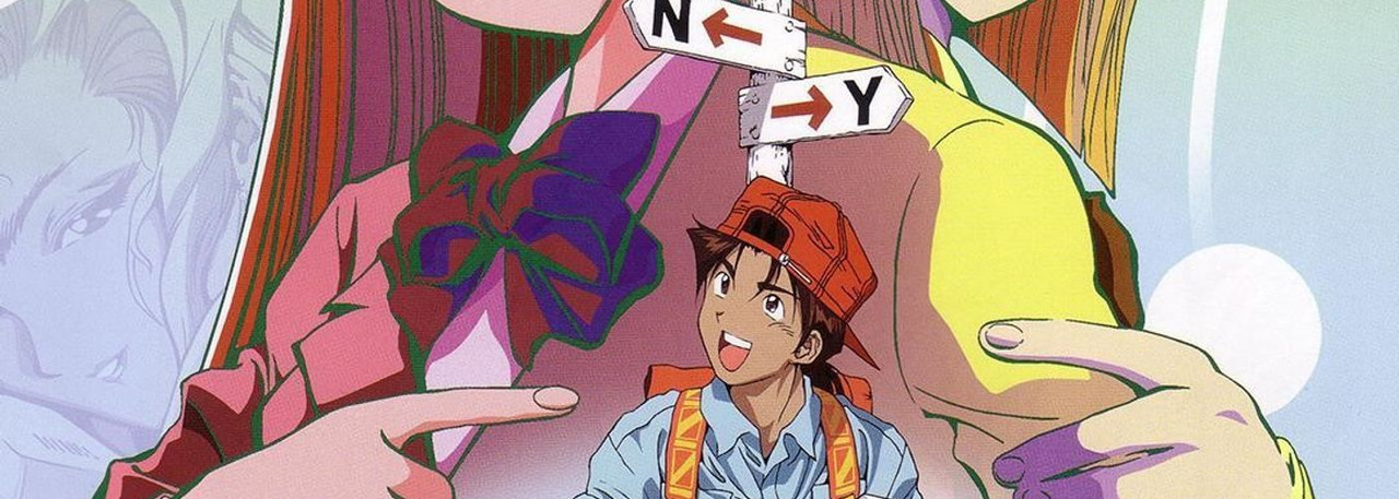 ゴールデンボーイ 〜さすらいのお勉強野郎〜