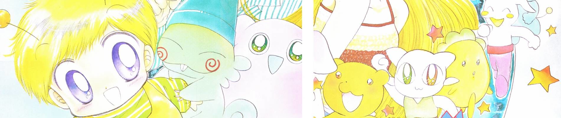 だぁ! だぁ! だぁ!