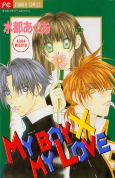 MY BOY×MY LOVE