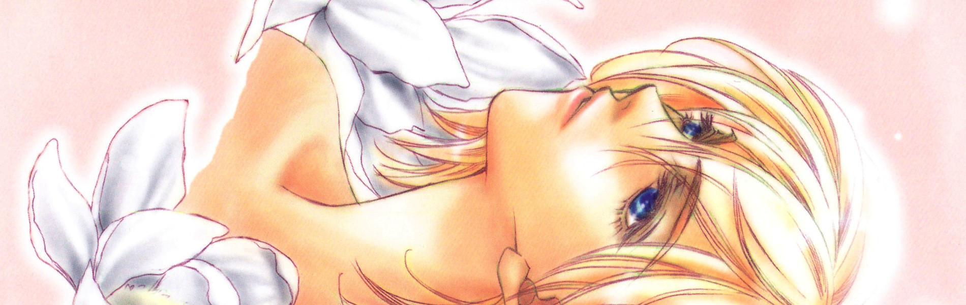 グローバル・ガーデン