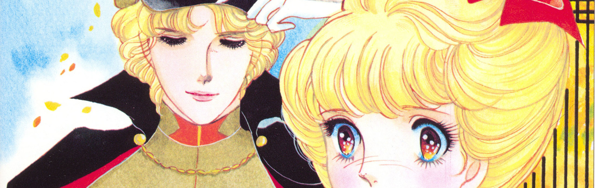 はいからさんが通る