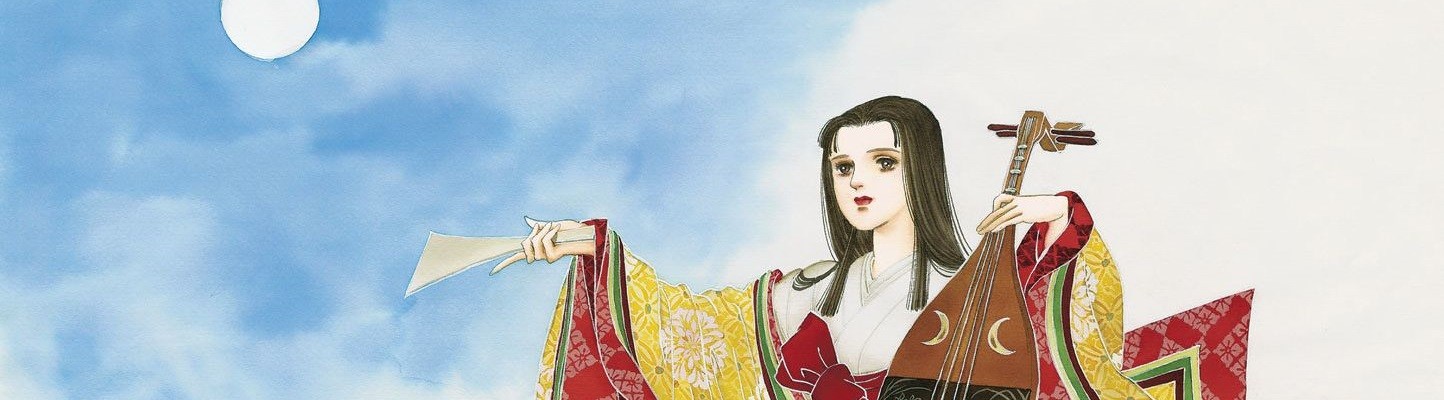 あさきゆめみし 源氏物語