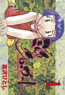 ミルククローゼット