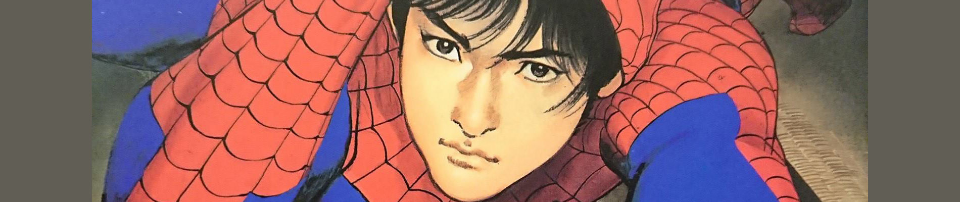 スパイダーマン