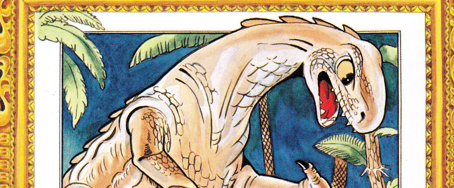 ロスト・ワールド