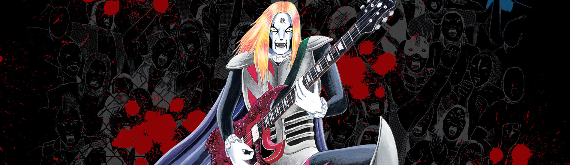 デトロイト・メタル・シティ