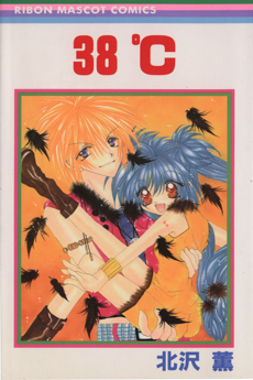 38℃