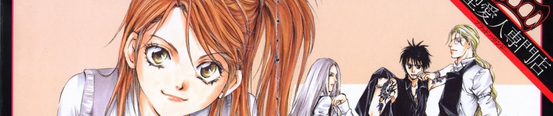 夜型愛人専門店−ブラッドハウンド−DX