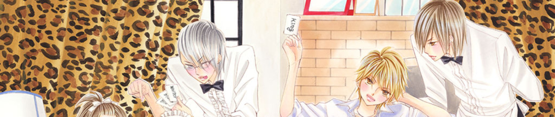 学校のおじかん