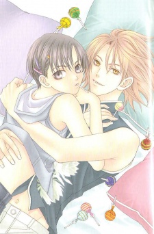 ワガママだけど愛しくて