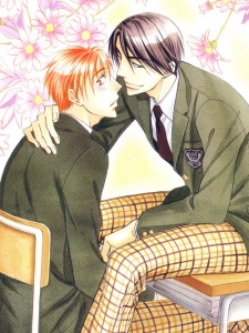 そばにおいてね。