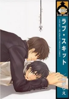 ラブスキット