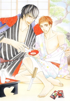 だって愛じゃない！？