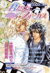 君だけにフォーカス