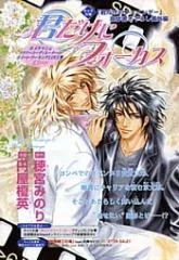 君だけにフォーカス