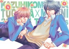 いっそもう、くどきたい！