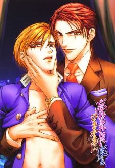 忘れられない夜とひきかえに